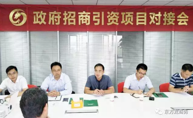 舉行無機(jī)涂料全國布點投資選址項目的政府對接會，政府認(rèn)可項目質(zhì)量，希望推動考察進(jìn)程