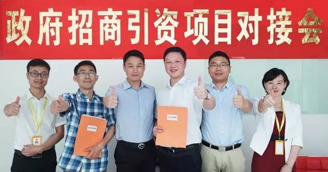 東方龍商務舉行揚州政府園區(qū)智能停車充電平臺投資選址項目的合作簽約儀式 東方龍商務舉行揚州政府園區(qū)智能停車充電平臺投資選址項目的合作簽約儀式