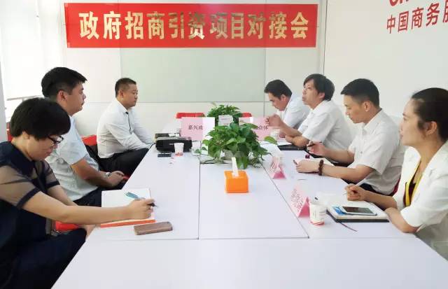 東方龍商務(wù)舉辦汽車綜合商圈投資選址項(xiàng)目對接會,助力地方優(yōu)化汽車市場格局 東方龍商務(wù)舉辦汽車綜合商圈投資選址項(xiàng)目對接會,助力地方優(yōu)化汽車市場格局