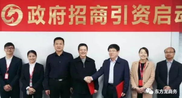 助力山東夏津縣經(jīng)濟開發(fā)區(qū)委托招商引資,招引強鏈、補鏈、延鏈的龍頭型、旗艦型項目 助力山東夏津縣經(jīng)濟開發(fā)區(qū)委托招商引資,招引強鏈、補鏈、延鏈的龍頭型、旗艦型項目