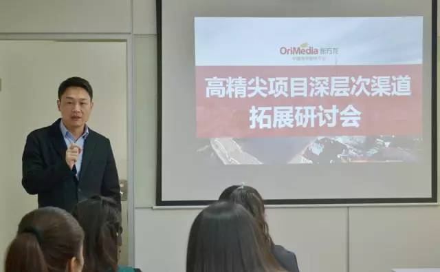 聚焦高精尖項(xiàng)目深層次渠道拓展，東方龍商務(wù)舉行投資選址項(xiàng)目研討會(huì)