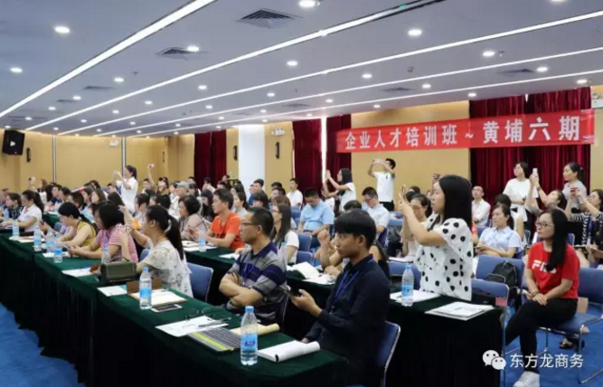 熱烈祝賀東方龍商務與深圳創(chuàng)新服務龍頭企業(yè)達成合作簽約，助力珠三角區(qū)域創(chuàng)新企業(yè)投資布局