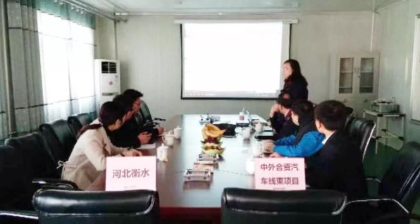 北京分公司陪同政府園區赴中外合資汽車線束投資選址項目方對接考察,達成進一步合作意向 北京分公司陪同政府園區赴中外合資汽車線束投資選址項目方對接考察,達成進一步合作意向