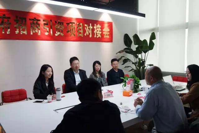 東方龍商務(wù)成功舉辦生物科技天然原料投資選址項(xiàng)目的政府對(duì)接會(huì) 東方龍商務(wù)成功舉辦生物科技天然原料投資選址項(xiàng)目的政府對(duì)接會(huì)