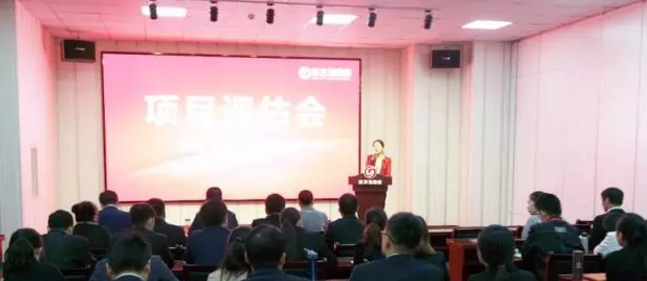 舉行投資選址項(xiàng)目評估會(huì),多個(gè)項(xiàng)目將于近期在上海總部、深圳分公司與相關(guān)政府園區(qū)進(jìn)行對接 舉行投資選址項(xiàng)目評估會(huì),多個(gè)項(xiàng)目將于近期在上海總部、深圳分公司與相關(guān)政府園區(qū)進(jìn)行對接