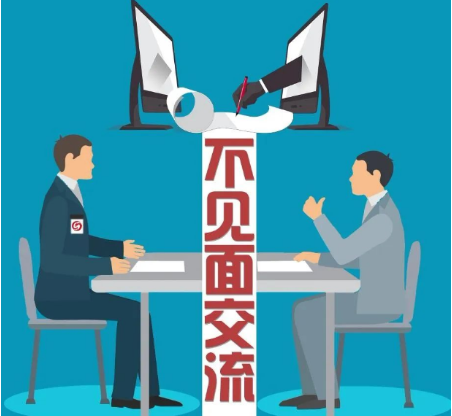 東方龍商務(wù)集團(tuán)“云招商”線上委托招商服務(wù)取得實效，開啟“線上+線下”相融合的新服務(wù)模式
