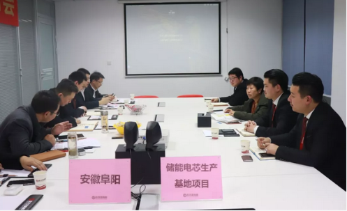 上海總部舉行儲能電芯生產基地投資選址項目的政府對接會,項目市場與企業實力獲得政府認可 上??偛颗e行儲能電芯生產基地投資選址項目的政府對接會,項目市場與企業實力獲得政府認可