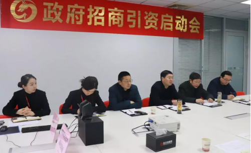 上海總部舉行儲能電芯生產基地投資選址項目的政府對接會,項目市場與企業實力獲得政府認可 上??偛颗e行儲能電芯生產基地投資選址項目的政府對接會,項目市場與企業實力獲得政府認可