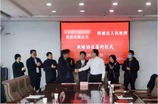 總投資額超20億元！兩家高質(zhì)新材料投資選址企業(yè)與山東某地方政府同時(shí)簽訂投資協(xié)議！