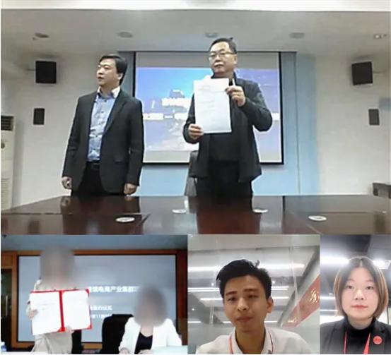 投資額30億元！歷時19天！吉林某地方政府與外資跨境電商產業鏈投資選址項目方成功簽訂投資協議