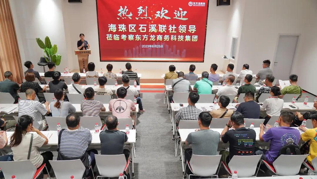 開講啦！集團董事長/CEO陳谷音走進上海交通大學講堂，為廣東海珠區石溪聯社考察團做專業招商實戰培訓