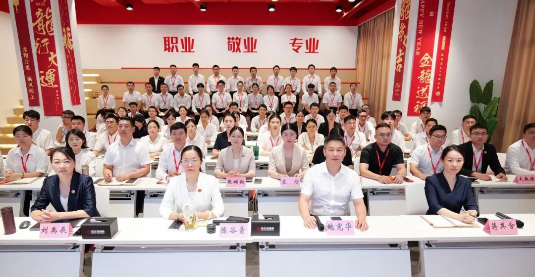 豐富項(xiàng)目資源池，打造招商強(qiáng)引擎！8月中旬，集團(tuán)共38個(gè)優(yōu)質(zhì)投資選址項(xiàng)目通過評(píng)估